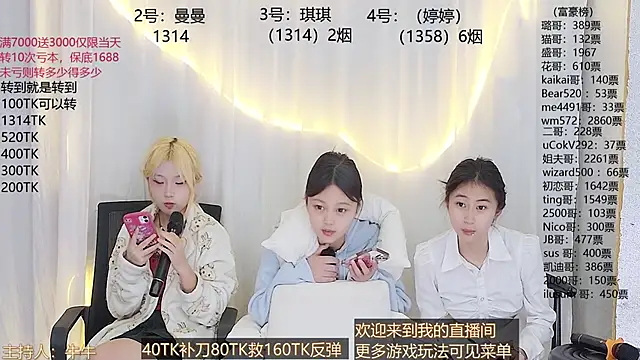 cutegirls_love