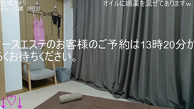 ipponpon